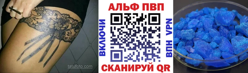 А ПВП СК  цена   Невельск 