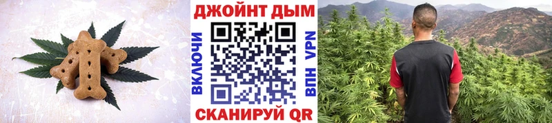 Canna-Cookies конопля  блэк спрут как войти  нарко площадка состав  где купить наркотик  Невельск 