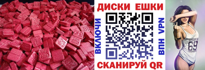 Ecstasy 250 мг  Невельск 