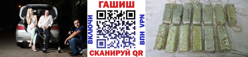наркошоп  Невельск  кракен   ГАШИШ гарик 