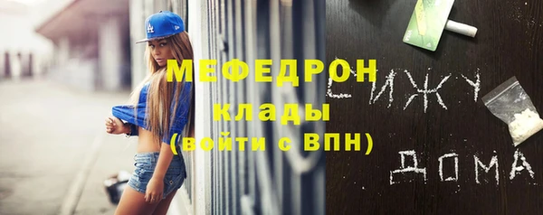 тгк Кинешма