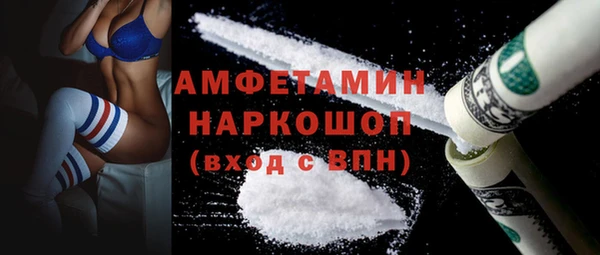 тгк Кинешма