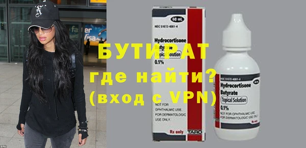 мет Ачинск