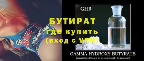 мет Ачинск