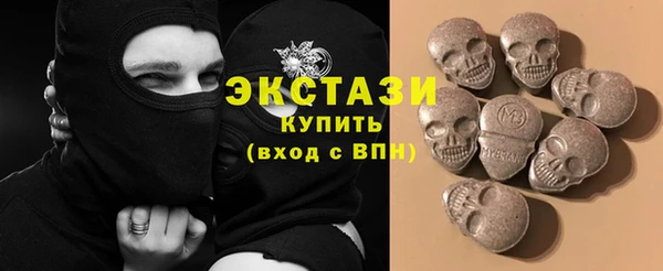 тгк Кинешма
