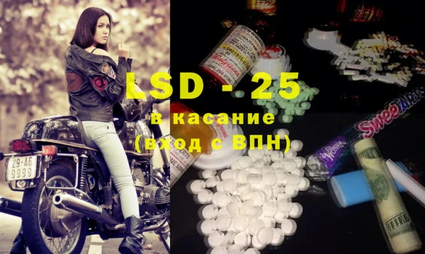 мет Ачинск
