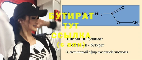 ALPHA PVP Артём