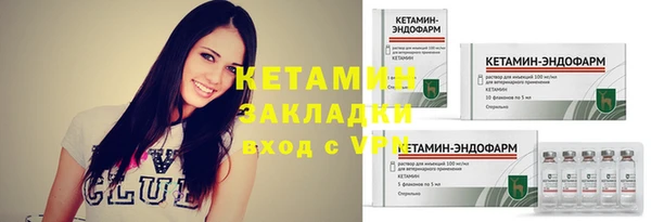 мет Ачинск