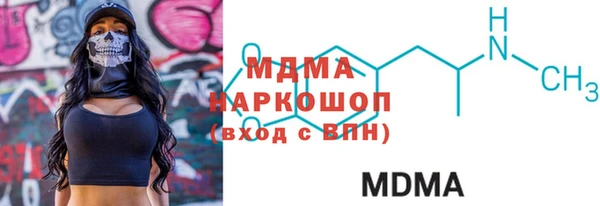 мет Ачинск