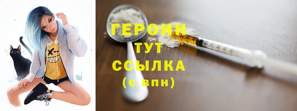 мет Ачинск