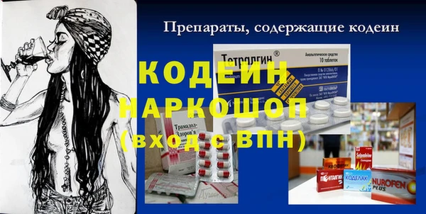 дживик Кодинск