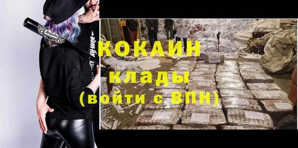 мет Киреевск
