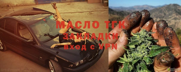 мет Киреевск