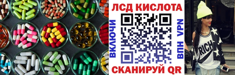 гидра как зайти  Невельск  Лсд 25 экстази кислота  закладка 