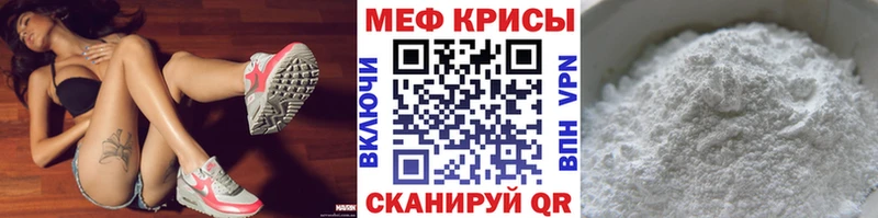 Мефедрон VHQ  где купить   блэк спрут tor  Невельск 